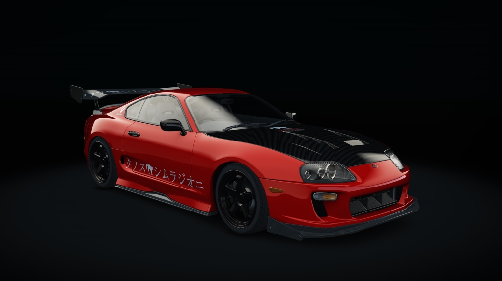 Toyota Supra Mkiv Tuned thumbnail